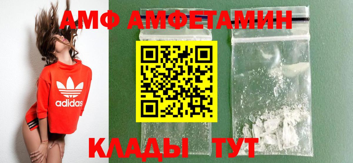 ГАШ  Канабис  Кокаин  Меф МЯУ МЯУ   ЭКСТАЗИ  Семёнов  ГАШИШ  Вход с VPN 