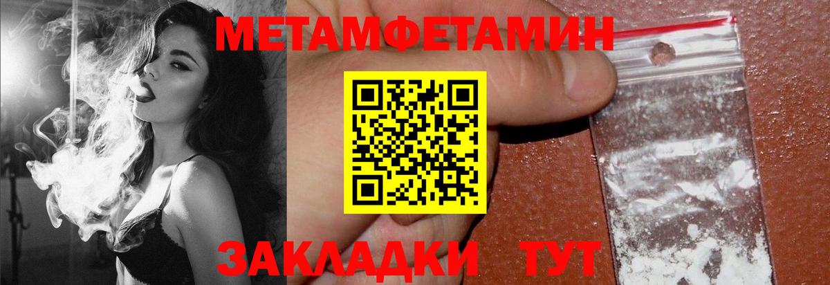 АМФ VHQ Семёнов