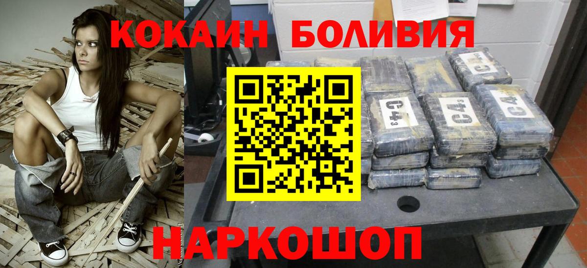 Cocaine 98% Семёнов