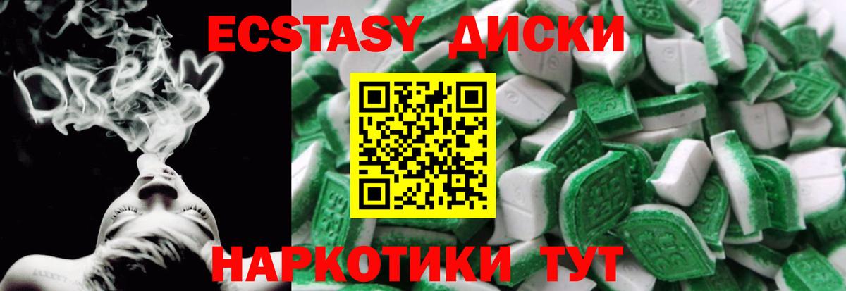 ЭКСТАЗИ Punisher Семёнов