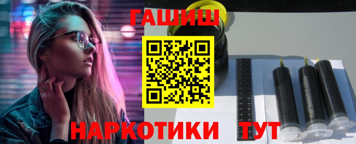 ГАШИШ убойный Семёнов