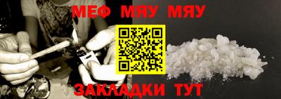 мдма Наро-Фоминск