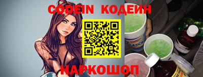 гидра Новодвинск