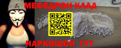 мдпв Новозыбков
