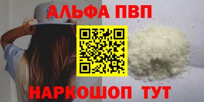стаф Нарткала