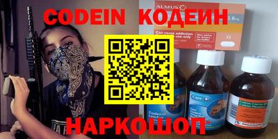 мдма Наро-Фоминск