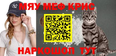 гидра Новодвинск