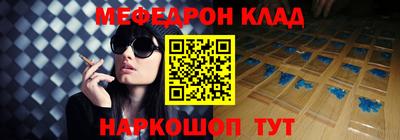 гидра Новодвинск