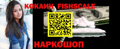 мефедрон VHQ Новокубанск
