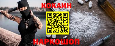 мефедрон VHQ Новокубанск