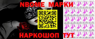 мефедрон VHQ Новокубанск