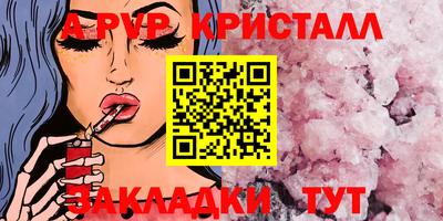 стаф Нарткала