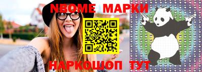 мефедрон VHQ Новокубанск