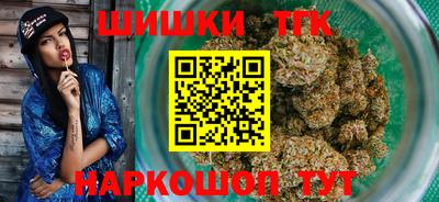 спайс Нальчик