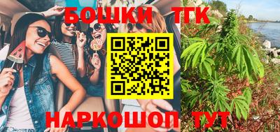 мдма Наро-Фоминск