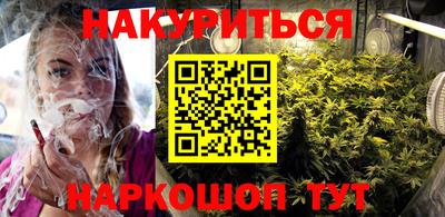 мефедрон VHQ Новокубанск