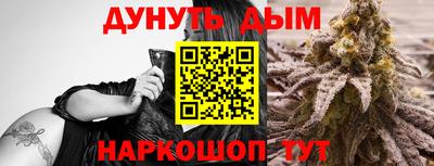 стаф Нарткала
