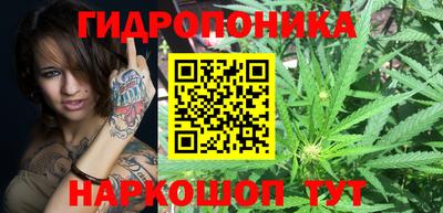 мдма Наро-Фоминск