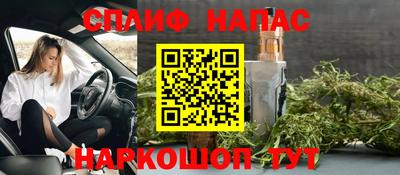 мефедрон VHQ Новокубанск