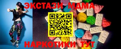 мефедрон VHQ Новокубанск