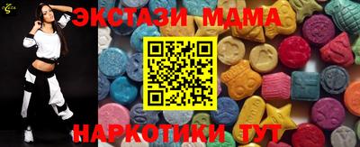 гидра Новодвинск