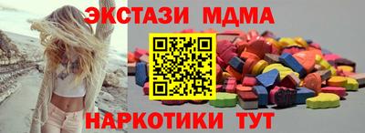 мдпв Новозыбков