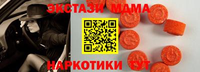мефедрон VHQ Новокубанск