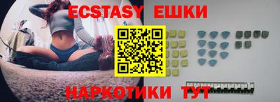 спайс Нальчик