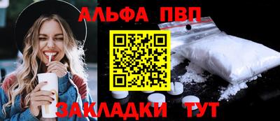 спайс Нальчик