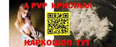 мефедрон VHQ Новокубанск