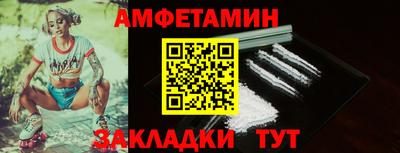 мефедрон VHQ Новокубанск