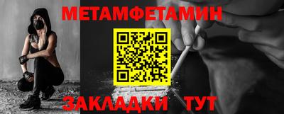 стаф Нарткала