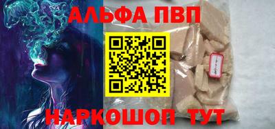 мдма Наро-Фоминск