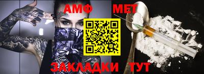 стаф Нарткала