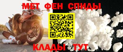 спайс Нальчик