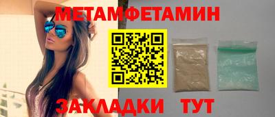 гидра Новодвинск