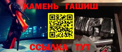 гидра Новодвинск