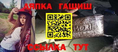 мдма Наро-Фоминск