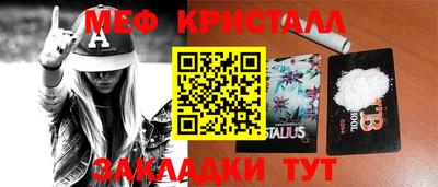 гидра Новодвинск