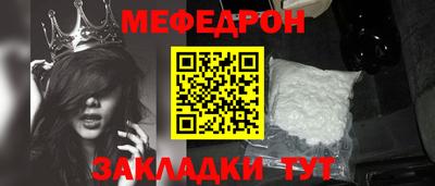 мдпв Новозыбков
