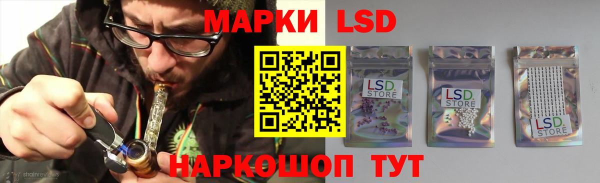 гидра онион  LSD-25 экстази ecstasy  Вход с VPN  LSD-25 экстази кислота  Семёнов 