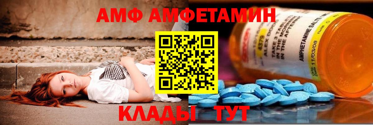 Семёнов  МЕТАМФЕТАМИН винт  Вход с VPN 