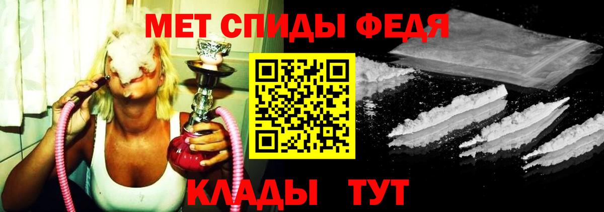 Первитин пудра Семёнов