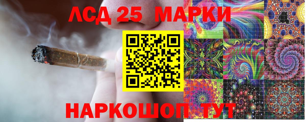 Марки NBOMe 1,5мг Семёнов