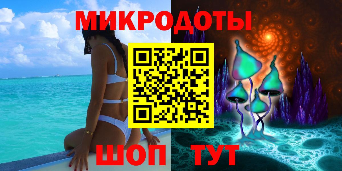 Галлюциногенные грибы мухоморы Семёнов