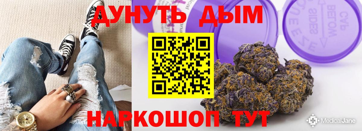 Семёнов  Марихуана Bruce Banner  Вход с VPN  Марихуана марихуана 